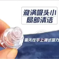 韩国小气泡吸头深层清洁美容仪配件韩国小气泡配件吸头清洁替换头 单旋涡小头1个