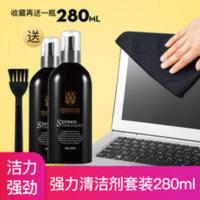 德甲士液晶电视屏幕清洁剂台式笔记本电脑清洁套装剂键盘清理清洗 大容量 清洁效果好