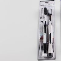 情侣牙刷软毛竹炭成人家用大学生高档家庭2支1对旅行组合套装 黑白1盒(2支装)