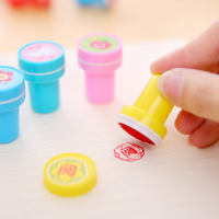 [10个装]儿童印章卡通可爱你真棒印章教师印章幼儿园奖励小印章