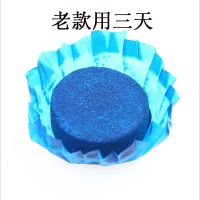 洁厕所灵蓝泡泡马桶清洁液剂去污垢除垢强力除臭去黄清香型洁厕宝 升级款靌靌灬蓝色灬