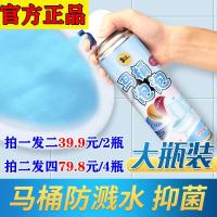 鸿兴好物仕马马桶泡泡清洁剂强力去黄渍除臭神器T2慕斯泡泡净 如图