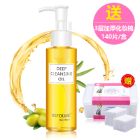 [买1瓶送1盒]妮珀美卸妆油清爽洁净彩妆温和无刺激卸妆液150ML