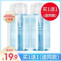 2瓶|卸妆水女脸部温和深层清洁眼唇脸三合一卸妆液油乳学生按压瓶 2瓶|卸妆水女脸部温和深层清洁眼唇脸三合一卸妆液油乳学生