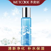 水密码卸妆水脸部温和深层清洁无刺激眼唇脸三合一卸妆液女化妆品