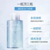 不辣眼氨基酸卸妆液敏感肌可用眼唇脸三合一按压卸妆水温和不刺激 卸妆液300ml*1瓶