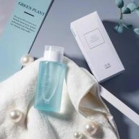 买1送1/透真氨基酸卸妆水温和深层清洁眼唇面部卸妆液油男女 实发一瓶卸妆水