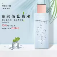 温泉卸妆水温和不刺激深层清洁去黑头眼唇卸妆液品牌大瓶装学生党 [店长推荐]大容量280ml