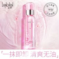 蓝秀樱花植萃卸妆水脸部温和清爽眼唇部卸妆液深层清洁彩妆不伤肌