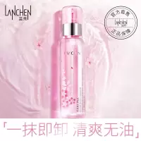 蓝秀樱花植萃卸妆水脸部温和清爽眼唇部卸妆液深层清洁彩妆不伤肌