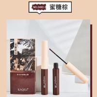 彩色睫毛膏细刷头防水防汗拉长不晕染蓝色棕色细头纤长卷翘不掉色 2462-2蜜糖棕