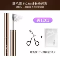 [睫毛膏+睫毛夹+卸妆湿巾]芭贝拉睫毛膏防水纤长卷翘不晕染持久 纤长款+睫毛夹+卸妆湿巾