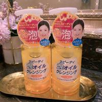 氨基酸泡泡洁面慕斯玻尿酸洗面奶卸妆洁净温和清洁卸妆液乳女 1瓶