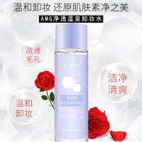 送卸妆棉 按压式氨基酸卸妆水无刺激温和深层清洁脸部眼唇学生女 氨基酸卸妆水100ml