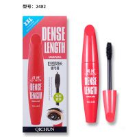 蓝色睫毛膏浓密型加密超长拉长防水彩色COS睫毛膏紫色女纤长 琪纯睫毛膏02#黑色2482款