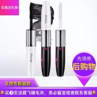 [专柜]霞飞多效呵护纤长睫毛膏双头防水不易晕染浓密黑白 1个睫毛膏