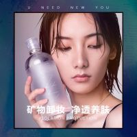 韩国unny卸妆水脸部温和清洁眼唇卸妆液三合一深层清洁学生500ml