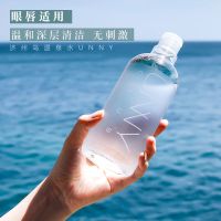 韩国unny卸妆水加卸妆棉脸部深层温和清洁无刺激学生卸妆液500ml 500ml*1瓶