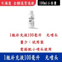 油烟机清洗剂油烟净厨房油污净油垢强力大容量鞋靴多功能清洁剂 100ML[小瓶]---S59 廠家虧本讓利---S59