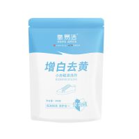 小白鞋清洗剂网面鞋球鞋帆布鞋洗鞋神器去黄一擦白去污清洁剂套装 F套餐