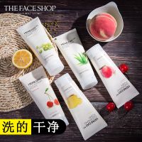 菲诗小铺洗面奶柠檬樱桃芦荟水蜜桃绿豆学生补水祛痘控油卸妆170g 芦荟