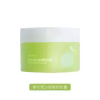 OYOYO卸妆膏温和不刺激深层清洁脸部无刺激卸妆液乳霜啫喱女学生 青柠卸妆膏一罐