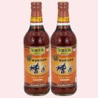 [发2瓶]宝鼎香糟卤500毫升2瓶三年陈糟 糟鸡爪凤爪毛豆辣糟卤 香糟卤2瓶