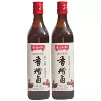 老恒和陈香糟卤500毫升2瓶糟龙虾鸡爪毛豆卤猪手鸡爪鸭掌蔬菜猪脚
