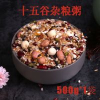 八宝粥米五谷杂粮粗粮粥原料组合500g装十五谷杂粮粥 十五谷杂粮粥500g*1袋