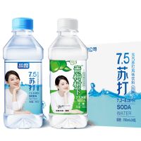 [无糖无汽真碱性][苏打水饮品]原味整箱批发350mL*12/24 [掌柜推荐][混合口味] 箱装12瓶