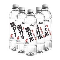 康师傅 喝开水550ml*24瓶 熟水温和饮用水整箱批发北京 550ml*24瓶