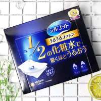日本UNICHARM尤妮佳1/2化妆棉超省水湿敷二分之一卸妆棉40枚 尤妮佳化妆棉40片 1盒