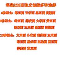 杂粮面粉组合五谷杂粮黄豆面小米面荞麦面黑豆面高粱面绿豆面 4种面粉 250g*4袋