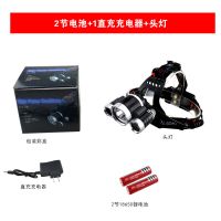 LED头灯强光充电超亮变焦远射头戴式电筒夜钓鱼矿灯三头感应头灯 三头感应定焦头灯2电1充