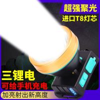 头灯强光可充电户外远射头戴锂电池手电筒夜钓鱼灯矿灯防水LED灯 智能感应+电量显示+可给手机充电 白光[T6灯芯双锂电]