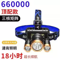 LED强光远射头灯防水可充电五头三头钓鱼灯超亮头戴式矿灯 疝气灯 进口三头强光顶配66000
