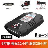 led感应钓鱼头灯头戴式超亮夜钓灯强光可充电夹帽灯挥手超长待机 黑色6灯珠[感应+电量显示]