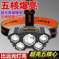 五头头灯强光超亮可充电式钓鱼灯远射超亮头戴式LED矿灯手电筒99 T9[五头爆亮远射款]送充电线 充电式[18000K]