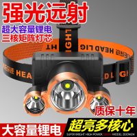 五头头灯强光超亮可充电式钓鱼灯远射超亮头戴式LED矿灯手电筒99 三核灯-低配[1100米低亮充电款] 内置大容量锂电+