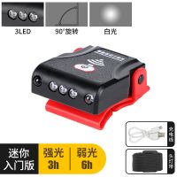 钓鱼头灯感应夜钓头戴式小超亮强光可充电防水超长待机挥手帽夹灯 18-3基础版(续航3H)