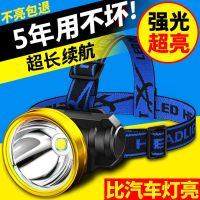 LED头灯强光超亮头戴式手电筒户外远射充电夜钓鱼小氙气矿灯三头A 大容量头灯质保10年 充电式[超虚标38000]续航2