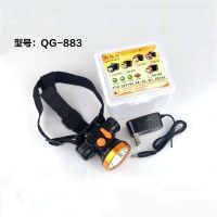 LED头灯强光充电锂电池头戴电筒防水远射500米骑行夜钓鱼小头灯 883特价+充电器+松紧带+塑料盒