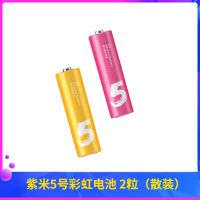 小米彩虹电池5号7号碱性电五号七号儿童玩具电池遥控器鼠标干电 小米5号电池(2颗装)颜色随机