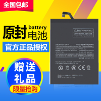 适用小米max原装电池MI小米MAX2小米mix MIX2手机BM49板BM50 BM4c 小米MAX电池(BM49)无