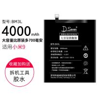 适用小米9电池透明版原装魔改加大容量全新原厂mi小米9se更换手机 [小米9电池]高容4000毫安