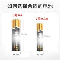 南电池5号7号电视机空调遥控器玩具碱性三代五号七号电池闹钟重表 5号 10粒无