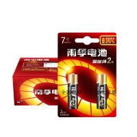 整箱60粒南F5号7号碱性1.5V五号七号干电池玩具鼠标门锁闹钟遥控 5号60粒