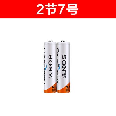 索尼5号7号充电电池套装电池充电器通用镍氢五号七号可充电大容量 2节7号[单独电池]