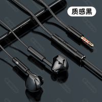高音质耳机通用OPPO华为vivo小米吃鸡游戏入耳式有线耳机线麦 3.5MM圆孔[炫酷黑]官方正品