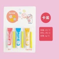 儿童吹不破的泡泡胶 比利吹波球七彩超大安全无毒童年 吹泡泡玩具 给力泡泡5克3支